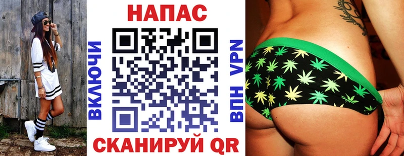 Как найти закладки Ижевск ГАШИШ  Каннабис  КОКАИН  Мефедрон 