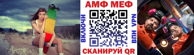АМФЕТАМИН 97%  Ижевск 