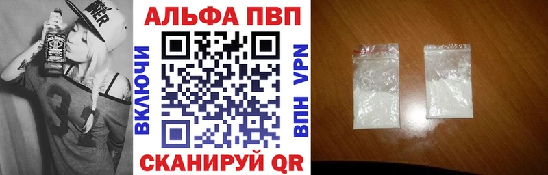 shop наркотические препараты  Ижевск  Alpha PVP мука 