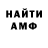 Амфетамин VHQ Shadow 20
