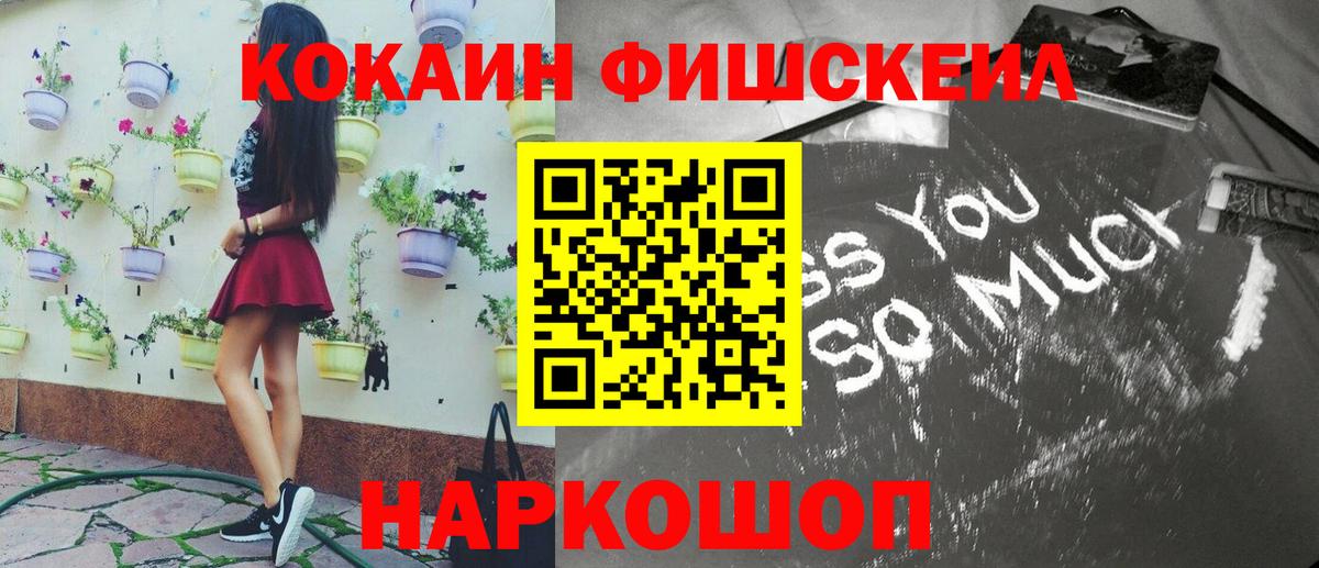 Кокаин Эквадор Ижевск