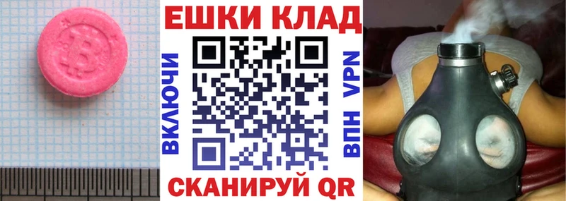 ЭКСТАЗИ диски  Ижевск 