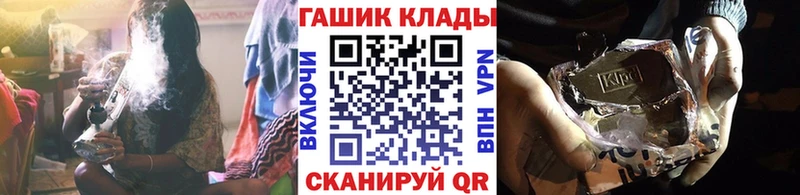 Гашиш хэш  Ижевск 