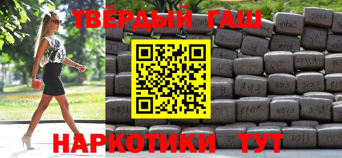 ГАШ Premium Ижевск
