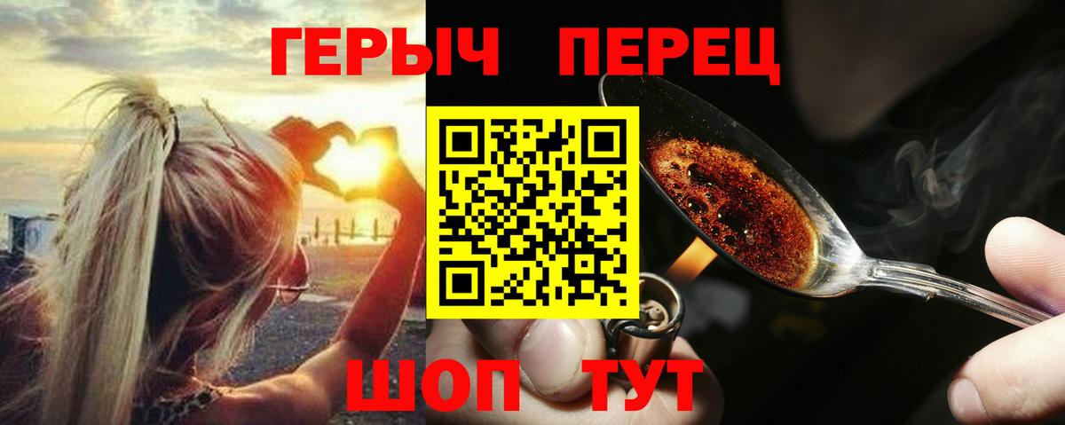 Ижевск  ГЕРОИН афганец  ГЕРОИН  Вход с VPN 