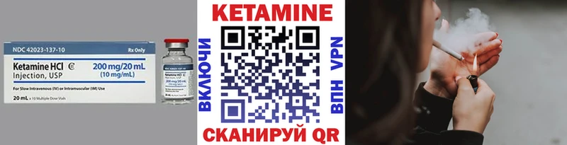 kraken зеркало  Ижевск  КЕТАМИН ketamine  наркошоп 