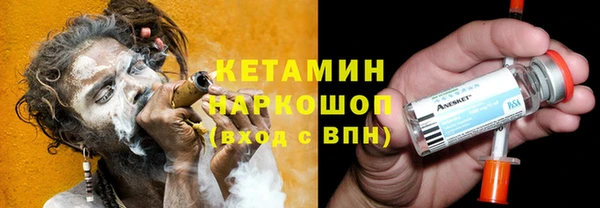 тгк Сосновка