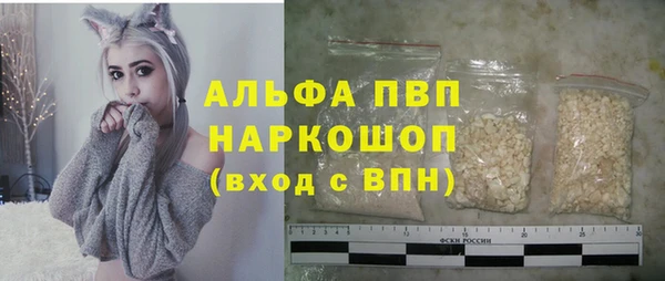 apvp Сосновый Бор