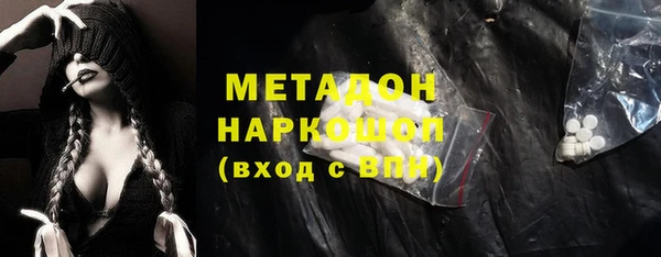 тгк Сосновка