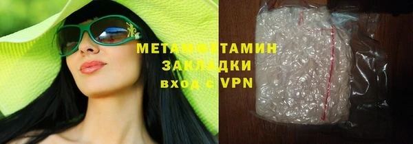 apvp Сосновый Бор