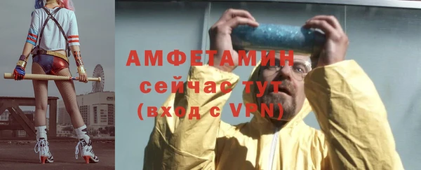 прущие крисы Армянск