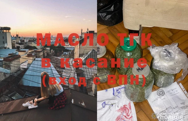 круглые Сосновоборск