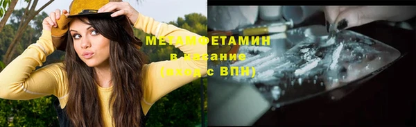 тгк Сосновка