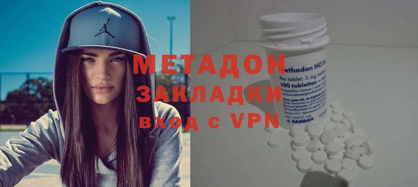 молекула духа Снежинск
