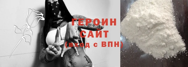 гашишное масло Слюдянка