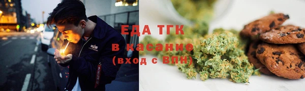 тгк Сосновка