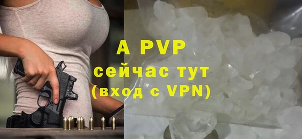 apvp Сосновый Бор