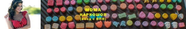 apvp Сосновый Бор