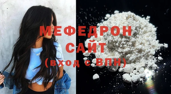 тгк Сосновка