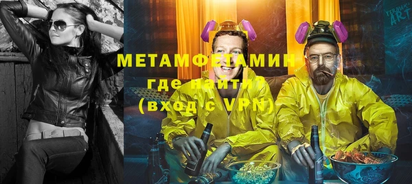 круглые Сосновоборск