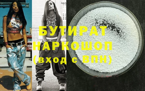 apvp Сосновый Бор