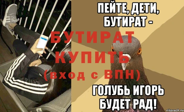 тгк Сосновка