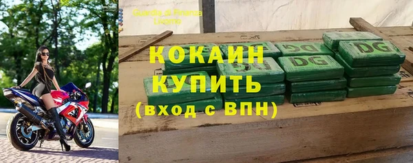 круглые Сосновоборск