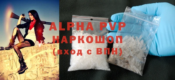 тгк Сосновка