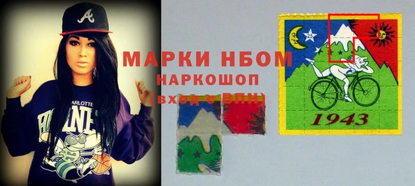 тгк Сосновка