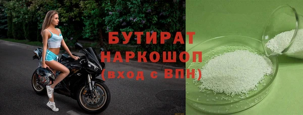 apvp Сосновый Бор