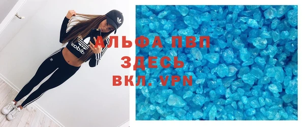 ALPHA-PVP Аркадак