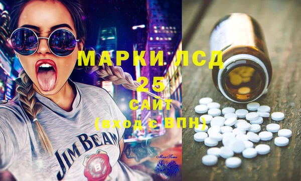 тгк Сосновка