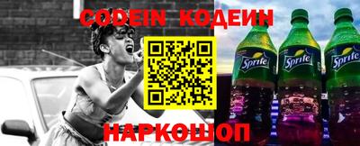 молекула духа Беслан