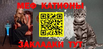 молекула духа Беслан