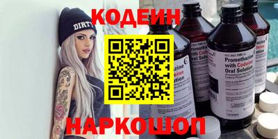 спайс Бугуруслан