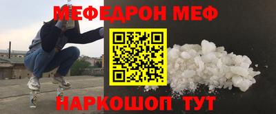 молекула духа Бузулук