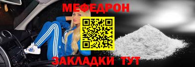 молекула духа Беслан