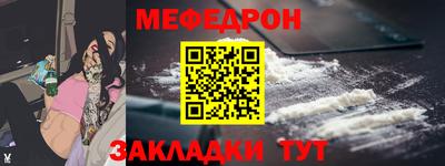 спайс Бугуруслан