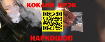 спайс Бугуруслан