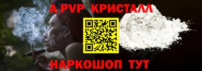 спайс Бугуруслан