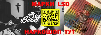 молекула духа Беслан