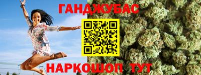 молекула духа Беслан