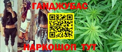 экстази Бузулук
