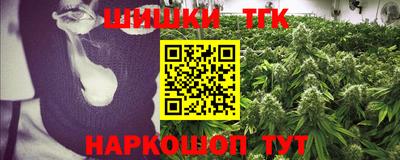 молекула духа Беслан