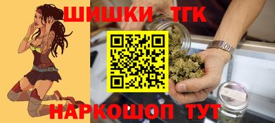 спайс Бугуруслан