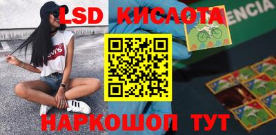 экстази Бузулук