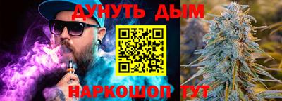 спайс Бугуруслан