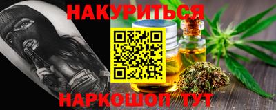 молекула духа Беслан