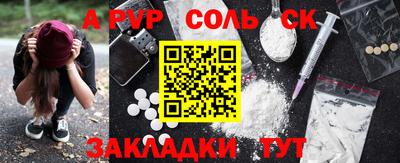 спайс Бугуруслан