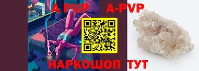 спайс Бугуруслан